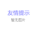 轉(zhuǎn)筒烘干機(jī)在工作中產(chǎn)量變低是怎么回事，具體都有哪些問題？
